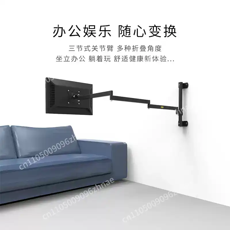 Monitor Stand - Wall Mount Ultra Long Arm fit