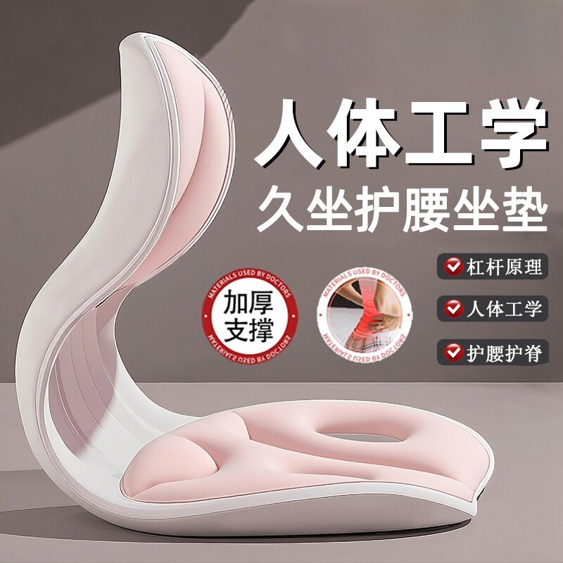Ergonomic Waist Support Cushio - Office Chair Cushion ulasan dan harga