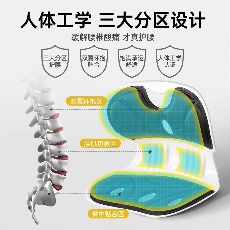 Ergonomic Waist Support Cushio - Office Chair Cushion ulasan dan harga